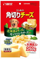 犬用おやつ ゴン太の角切りチーズ 250g マルカンサンライズ事業部 Gカクギリチ-ズ 250G