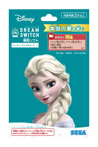 ZKtFCu DREAM SWITCHih[XCb`jp\tg fBYj[sNT[LN^[@2 yDisneyzonez