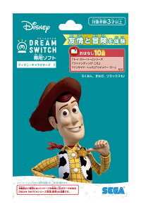 ZKtFCu DREAM SWITCHih[XCb`jp\tg fBYj[sNT[LN^[ 3 yDisneyzonez