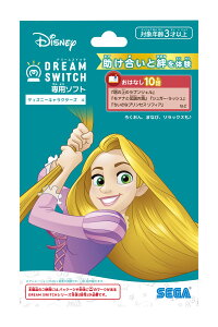 ZKtFCu DREAM SWITCHih[XCb`jp\tg fBYj[sNT[LN^[ 4 yDisneyzonez