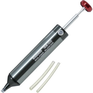 �G���W�j�A �n���_�z��� SS-03 ENGINEER