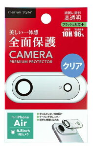 PGA iPhone Airp JtveN^[ NA PG-25CCLG01CL