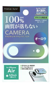 PGA iPhone Airp JYt[iI[j PG-25CLGD02AR