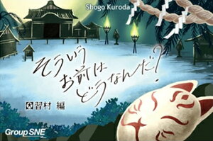 O[vSNE O͂ǂȂ񂾁H@ K J[hQ[