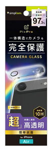 gjeB iPhone Airp [PicPro] 掿ʐ^B EgNA JYیKX  simplism TR-IP25L1-LCA-P2ARC