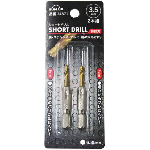 SUN UP �V���[�g�h���� ����n 2P(3.5mm) 24871