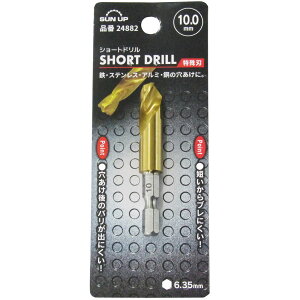 SUN UP �V���[�g�h���� ����n(10.0mm) 24882