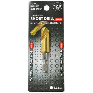 SUN UP �V���[�g�h���� ����n(12.0mm) 24884