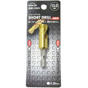 SUN UP �V���[�g�h���� ����n(13.0mm) 24885