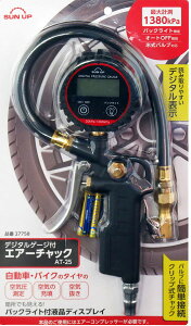 SUN UP fW^Q[WtGA[`bN őv1380kPa AT-25 27758