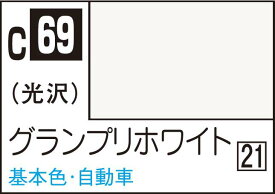 GSIクレオス Mr.カラー グランプリホワイト【C69】 塗料