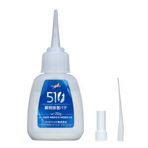 Sbhnh 510uԐڒpeyGH-510-INPz H