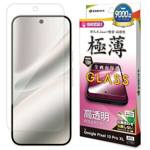 X^oii Google Pixel 10 Pro XL/9 Pro XLp KXtB ^ NA GP5073P10PXL