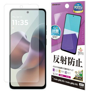 ���X�^�o�i�i moto g66y 5G/g66j 5G�p ���˖h�~ ���炳��v���X �l�C�r�[ �N���A TR5118MG66J
