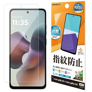 ���X�^�o�i�i moto g66y 5G/g66j 5G�p ����h�w��l�C�r�[ �N���A G5119MG66J