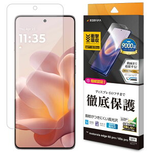 X^oii motorola edge 60 Pro/60S Prop ^TPUlCr[ NA UG5123ME60P