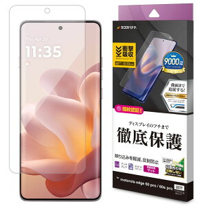 X^oii motorola edge 60 Pro/60S Prop ^TPU˖h~lCr[ NA UT5124ME60P