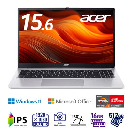 Acer｜エイサー ノートパソコン Aspire Lite(15.6型/Ryzen 7 7730U/メモリ 16GB/SSD 512GB/Windows 11Home/Office2024)ライトシルバー AL15-42P-H76Y/JW-F