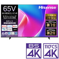 （標準設置料込_Aエリアのみ）ハイセンス 65V型 液晶テレビ［BS・CS 4Kチューナー内蔵］ 65C55R Hisense…