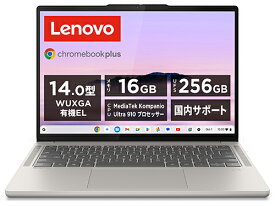 Lenovo｜レノボ ノートパソコン Lenovo Chromebook Plus Gen 10(14型/ChromeOS/MediaTek Kompanio Ultra 910/50TOPS/メモリ 16GB/UFS 256GB/WUXGA/OLED)シーシェル 83MY000CJP(CHROME+)