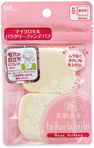 �L�� �p�E�_���[�p�t�@2P�@�����` KQ3053 bi-hada [KQ3053]