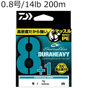 _C UVF G_Xfwr[×8+1+Si3 200m(0.8/14lb) G_XO[ UVFG_Xfwr[×8+1+Si3 200m(0.8SE) DAIWA PEC GMOPE