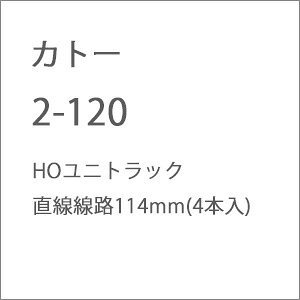 mS͌^nJg[ (HO) 2-120 HOjgbN H114mm(4{)
