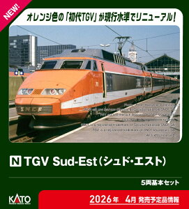 �m�S���͌^�n�J�g�[ (N�Q�[�W) 10-2083 TGV Sud-Est(�V���h�E�G�X�g) 5����{�Z�b�g