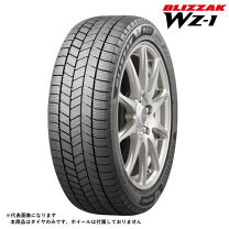 楽天市場】トヨタ 86 zn6（スタッドレスタイヤ｜タイヤ）：タイヤ 