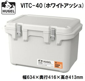 VITC-40ホワイトアツシユ アイリスオーヤマ HUGEL(ヒューゲル) 真空断熱クーラーボックス　40L(ホワイトアッシュ)