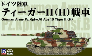 ピットロード 1/144 ドイツ陸軍 ティーガーII(H)戦車【SGK18】 プラモデル