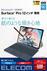 GR Surface Pro 12C` p یtB ㎿^Cv/2025NfΉ/̂悤ȕ`Sn/˖h~/wh~/CAh~ TB-MSP25FLAPL