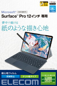 �G���R�� Surface Pro 12�C���` �p �ی�t�B���� �P���g���^�C�v/2025�N���f���Ή�/���̂悤�ȕ`���S�n/���˖h�~/�w��h�~/�C�A�h�~ TB-MSP25FLAPLL