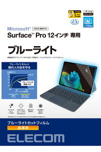 GR Surface Pro 12 C` p یtB u[CgJbg/2025NfΉ//wh~/CAh~ TB-MSP25FLBLGN
