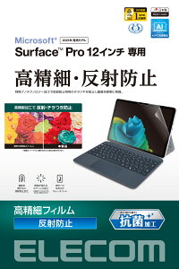 GR Surface Pro 12 C` p یtB /wh~/˖h~/2025NfΉ/wh~/CAh~ TB-MSP25FLFAHD