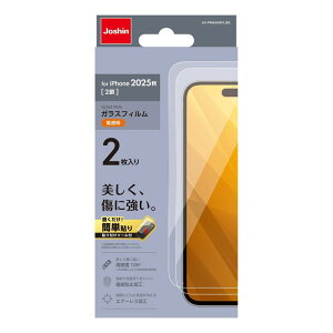 GR iPhone 17p KXtB 2  KX 10H wh~ CAh~ Uh~ \tc[tyJoshinIWifz JO-PMA25AFLGG