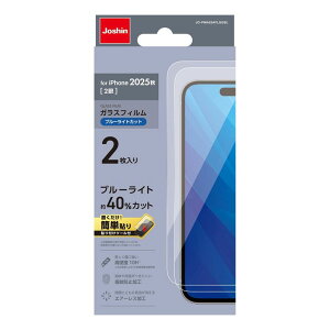 GR iPhone 17p KXtB 2  u[CgJbg KX 10H wh~ CAh~ Uh~ \tc[tyJoshinIWifz JO-PMA25AFLGGBL