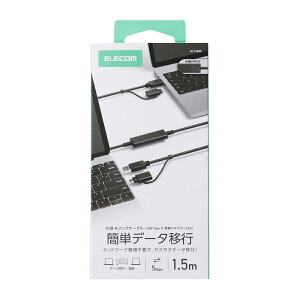 GR f[^ڍsP[u USBNP[u ] L[{[hE}EXL Type-Cϊt(1.5mEubN) UC-TV8BK