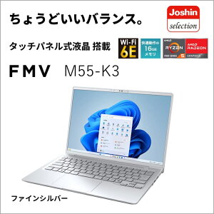 xmʁbFUJITSU m[gp\R M55-K3yJoshinIWiz(14^/Windows11/Office/Ryzen 5 7535U/ 16GB/SSD 512GB/^b`pl)t@CVo[ FMVM55K3SZ