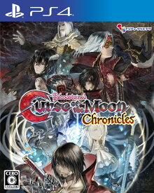 インティ・クリエイツ 【PS4】Bloodstained: Curse of the Moon Chronicles　通常版 [PLJM-17250 PS4 ブラッドステインド カースオブザムーン クロニクル ツウジョウ]