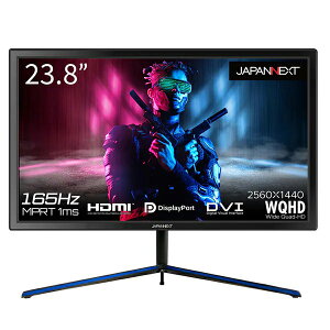 JAPANNEXTbWplNXg Q[~OtfBXvC(23.8^/TN/WQHD 2560×1440/165Hz/1ms/HDR10/HDMI2.0/DP1.2/DVI-I/VESA)(ubN) JN-238GT165WQHDR