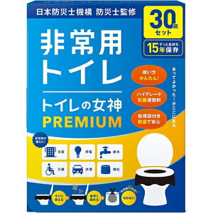  gC̏_ PREMIUM ֍ɔ킹^Cv̊ȈՃgCi30pj MEGAMI-30 [MEGAMI30]