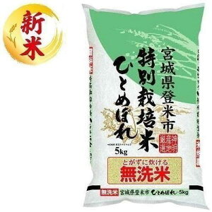  ʍ͔| {錧oĎsYЂƂ߂ڂ 5kg _ ZgNTC~Mgqg5KG