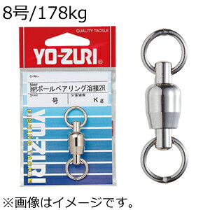 YO-ZURI [HP]{[xAOn2R(8/178kg) J615 [d XCx