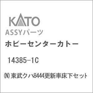 mS͌^nzr[Z^[Jg[ yĐYz(NQ[W) 14385-1C Nn8444XVԏZbg