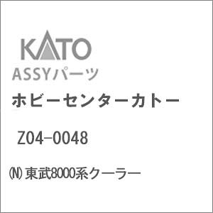 mS͌^nzr[Z^[Jg[ yĐYz(NQ[W) Z04-0048 8000nN[[