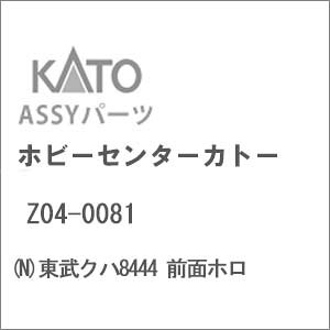 mS͌^nzr[Z^[Jg[ yĐYz(NQ[W) Z04-0081 Nn8444 Oʃz