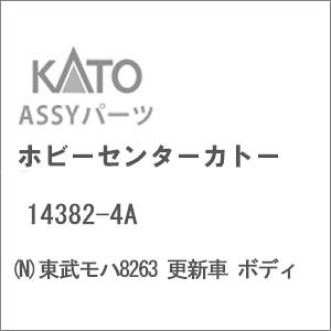 mS͌^nzr[Z^[Jg[ (NQ[W) 14382-4A n8263 XV {fB