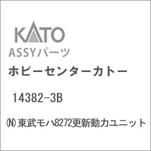 mS͌^nzr[Z^[Jg[ (NQ[W) 14382-3B n8272XV̓jbg