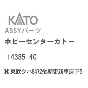 mS͌^nzr[Z^[Jg[ (NQ[W) 14385-4C Nn8472XVԏS